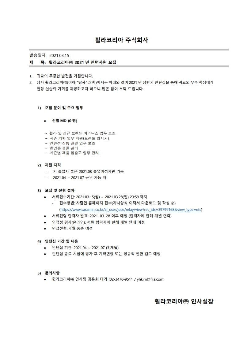Contents image